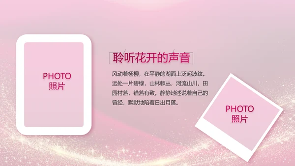 生日快乐生日派对纪念册电子相册动态PPT