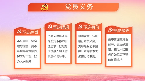 爱国主义教育小学生升旗仪式动态PPT模板