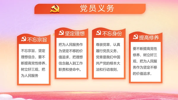 爱国主义教育小学生升旗仪式动态PPT模板