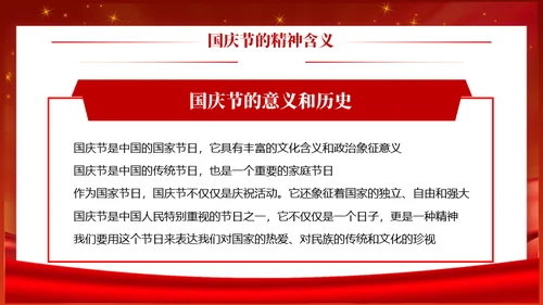 铭记历史圆梦中华通用PPT模板