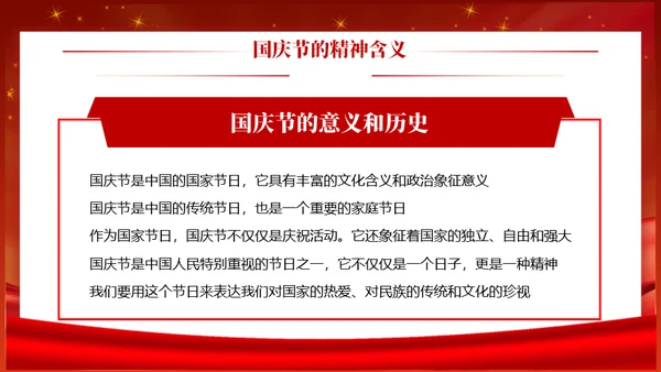 铭记历史圆梦中华通用PPT模板