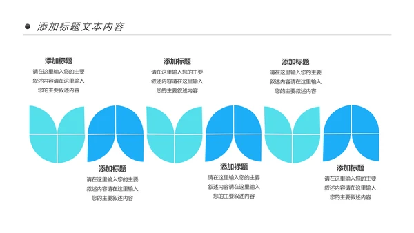 蓝色清爽医疗医药医学医生工作总结报告PPT
