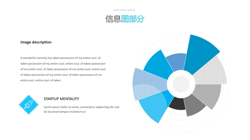 蓝色风格简洁设计公司简介商务PPT模板