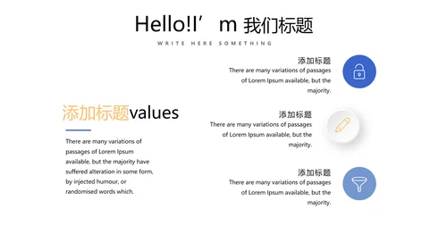 简约时尚建筑室内装饰设计展示PPT动态模板