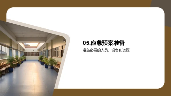 守护乡镇卫生堡垒