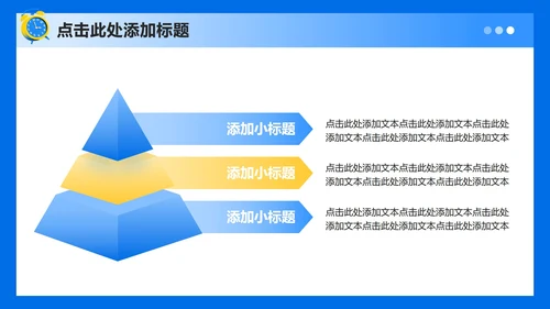 蓝黄色插画风大学班长竞选演讲自我介绍PPT模板