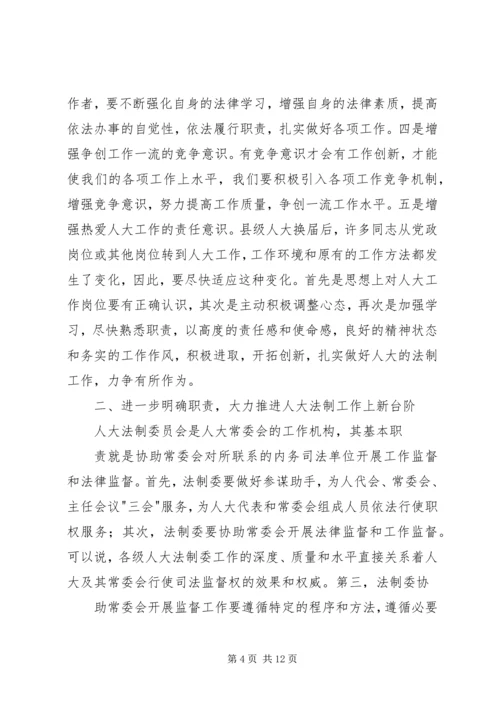 人大常委会副主任在全区人大社会建设工作暨对口联系单位座谈会上的致辞.docx