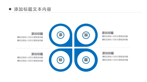 唯美杭州印象杭州旅游景点介绍画册展示PPT模板
