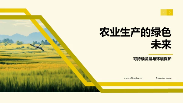 水墨风教育培训教学课件PPT模板