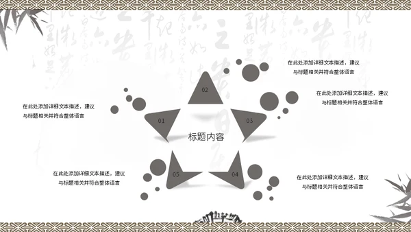 传统中国风中医理疗针灸教学通用PPT课件