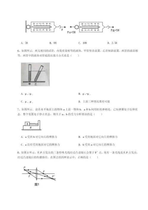 小卷练透北京市第十二中学物理八年级下册期末考试专项练习练习题.docx