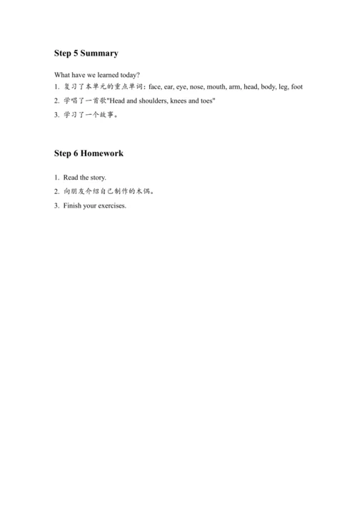 Unit 3 Look at me! Part B & Part C Start to read—S
