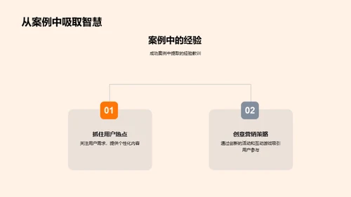 感恩节新媒体运营秘笈