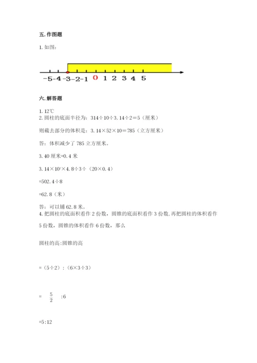 沪教版数学六年级下册期末检测试题附完整答案（名校卷）.docx