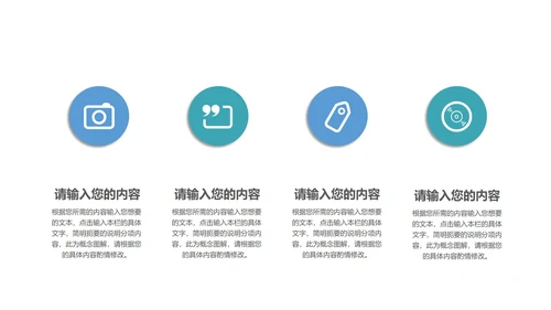 绿色几何风企业宣传PPT模板