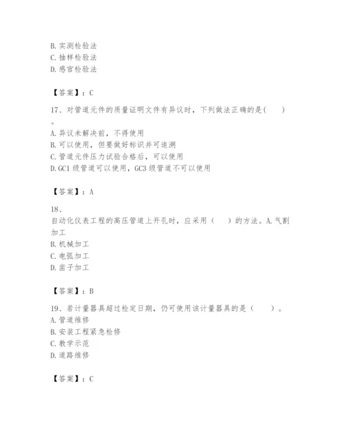 2024年一级建造师之一建机电工程实务题库及答案1套.docx