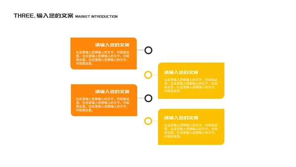 小清新黄色火箭教师在线课堂课程同步辅导PPT模板