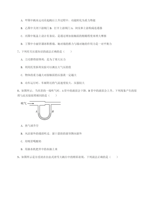 滚动提升练习乌鲁木齐第四中学物理八年级下册期末考试同步测试试卷（含答案详解版）.docx