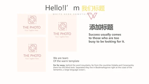 简约时尚室内设计宣传动态PPT模板