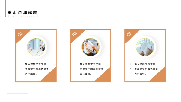 清新阅读读书分享会好书推荐读好书PPT模板