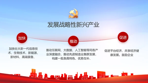 红色基层乡镇干部年终述职报告PPT