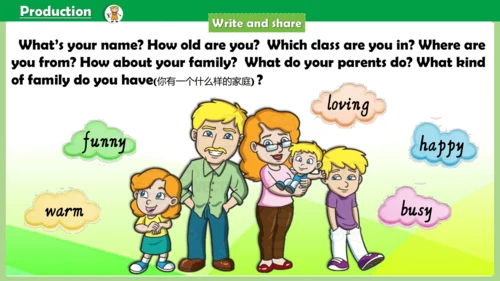 Unit 3 My father is a writer. Lesson 13-14 课件(共25张