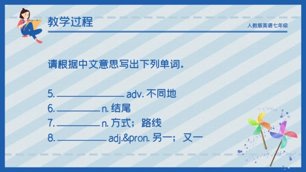 蓝色卡通简约商务工作汇报通用PPT模板