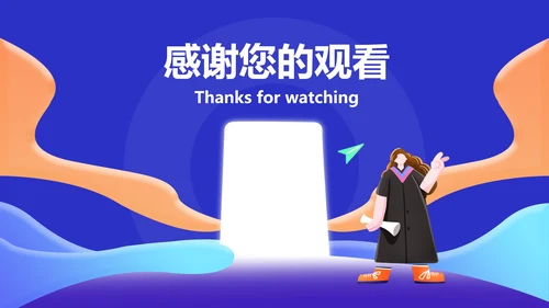 卡通插画风为梦想拼搏高考主题PPT模板