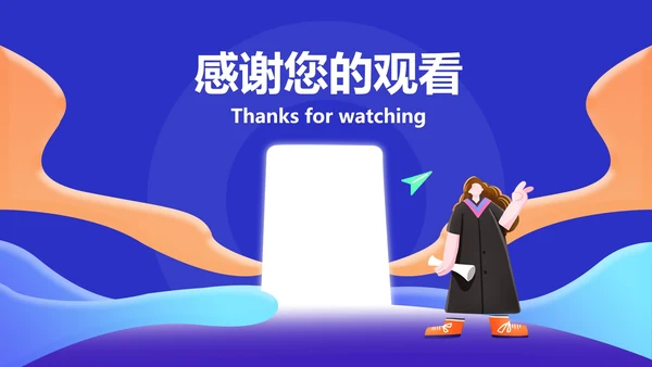 卡通插画风为梦想拼搏高考主题PPT模板
