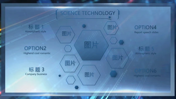 开场视频片头蓝色公安信息化建设PPT含MP4