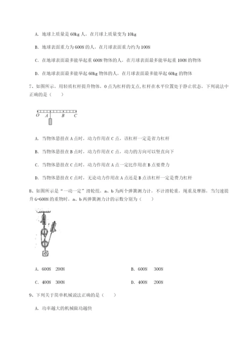 强化训练内蒙古赤峰二中物理八年级下册期末考试定向练习试题（详解）.docx