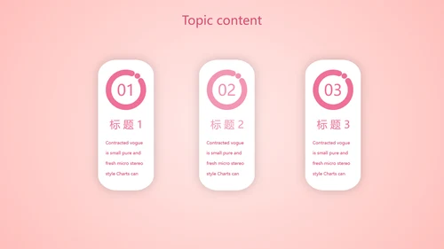 红色喜庆公司10周年庆ppt模板活动策划方案