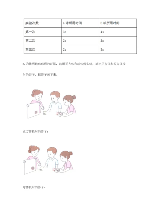 2022教科版三年级下册科学期末测试卷答案下载.docx