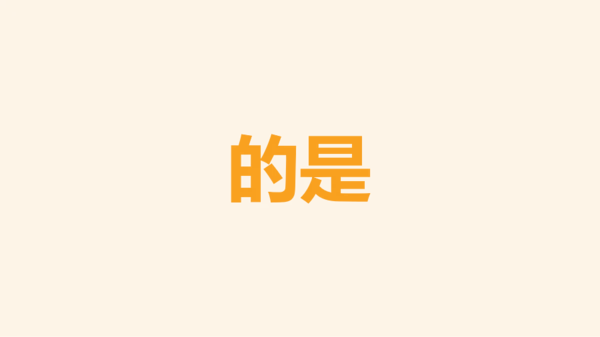 黄色个人年度回顾照片快闪PPT模板