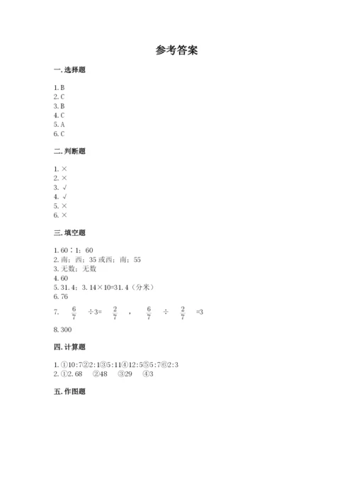 小学六年级数学上册期末卷（易错题）.docx