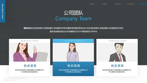蓝色欧美风企业宣传工作汇报通用PPT模板
