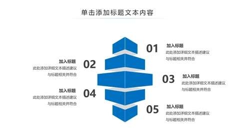 蓝色水资源节约用水动态PPT模板