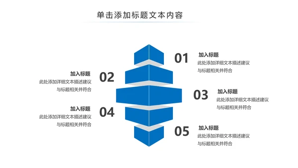 蓝色水资源节约用水动态PPT模板