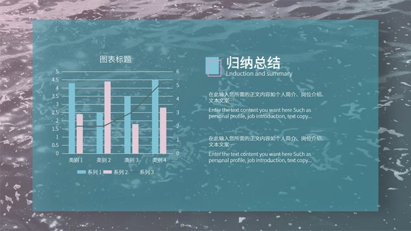 绿色画册风行政夏季公司团建方案策划PPT模板