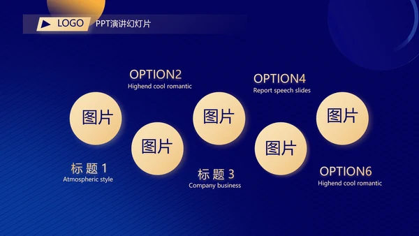 蓝色面试自我介绍岗位竞聘演讲动态PPT