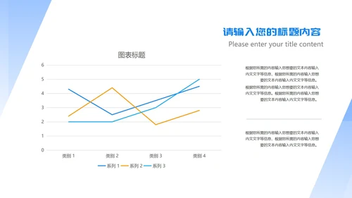 蓝色扁平风公司销售年终营销策划方案PPT模板