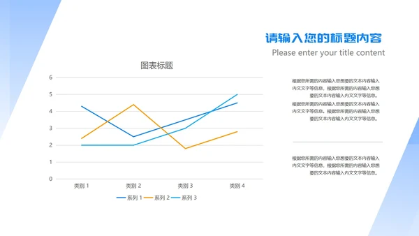 蓝色扁平风公司销售年终营销策划方案PPT模板