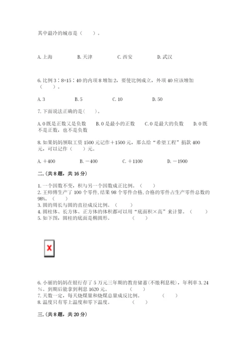 小学毕业班数学检测题含完整答案（精选题）.docx