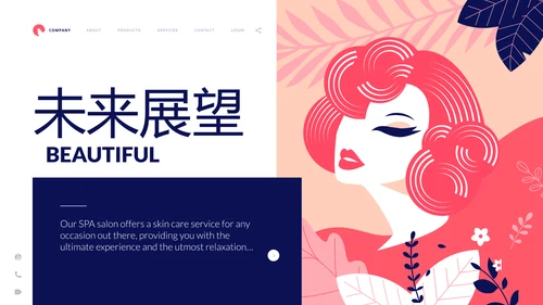 造型设计美容美发动态PPT