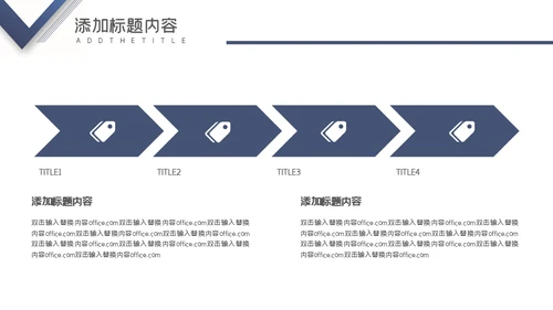 部门工作总结通用PPT模版