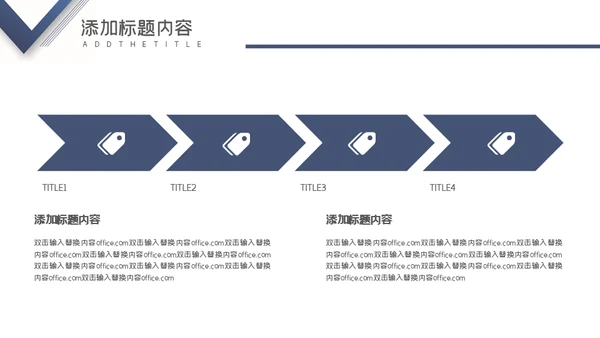 部门工作总结通用PPT模版