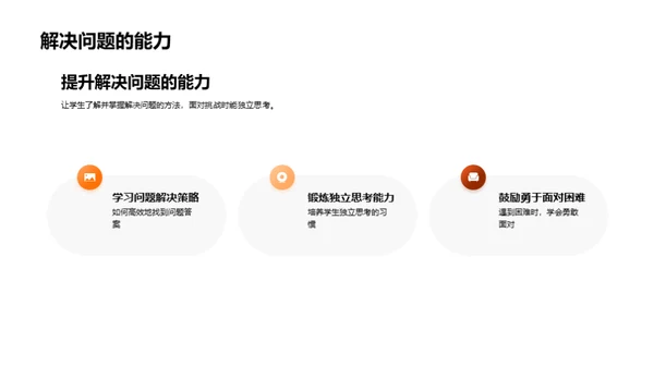 二年级学习攻略