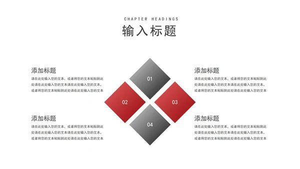 白色商务风行政公司员工入职培训规范PPT模板