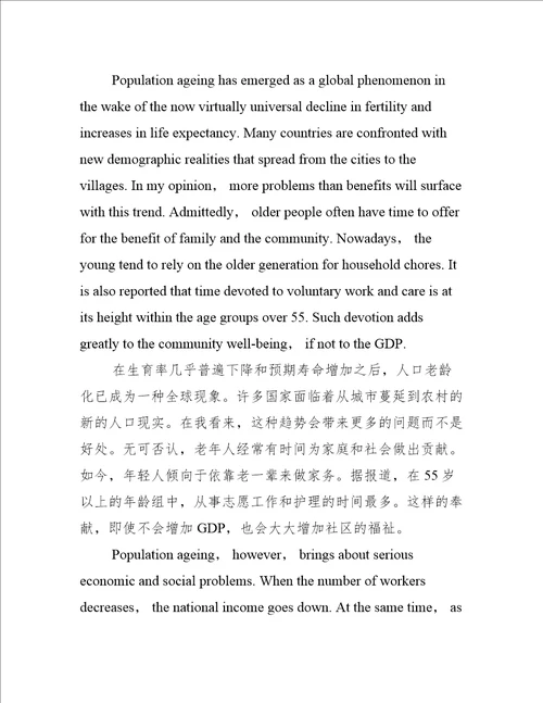 雅思写作复习：写作复习的重点是什么