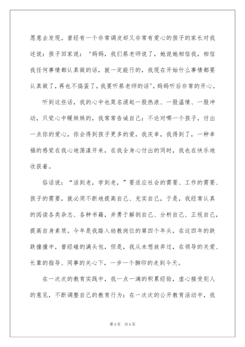 2022年度个人工作总结范文汇总七篇.docx